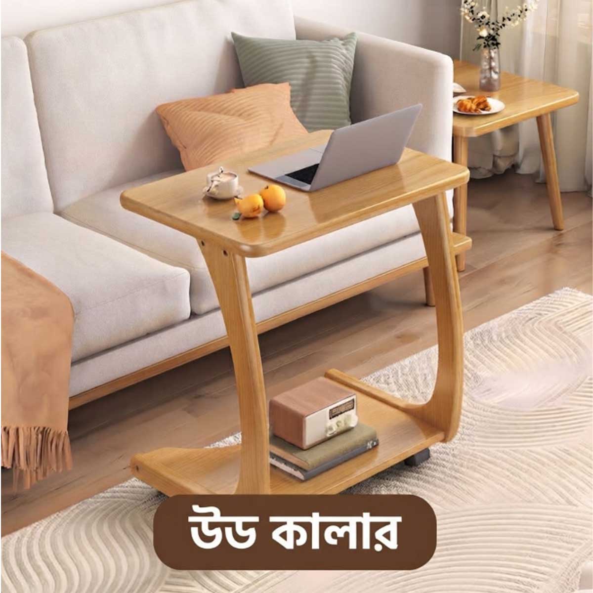 উড কালার