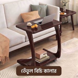 তেঁতুল বিচি কালার
